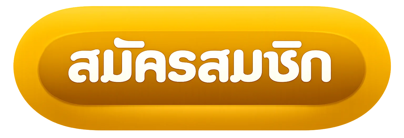 หน้าเข้าสู่ระบบ MAXGENT888 สมัครสมาชิกคาสิโนออนไลน์