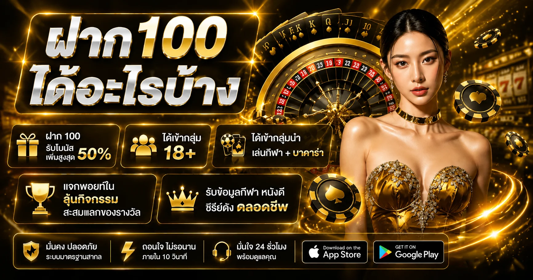 MAXGENT888 คาสิโนออนไลน์ ระบบออโต้ ฝากถอนรวดเร็ว