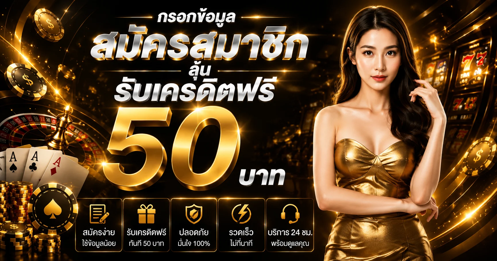 MAXGENT888 คาสิโนออนไลน์ ระบบออโต้ ฝากถอนรวดเร็ว
