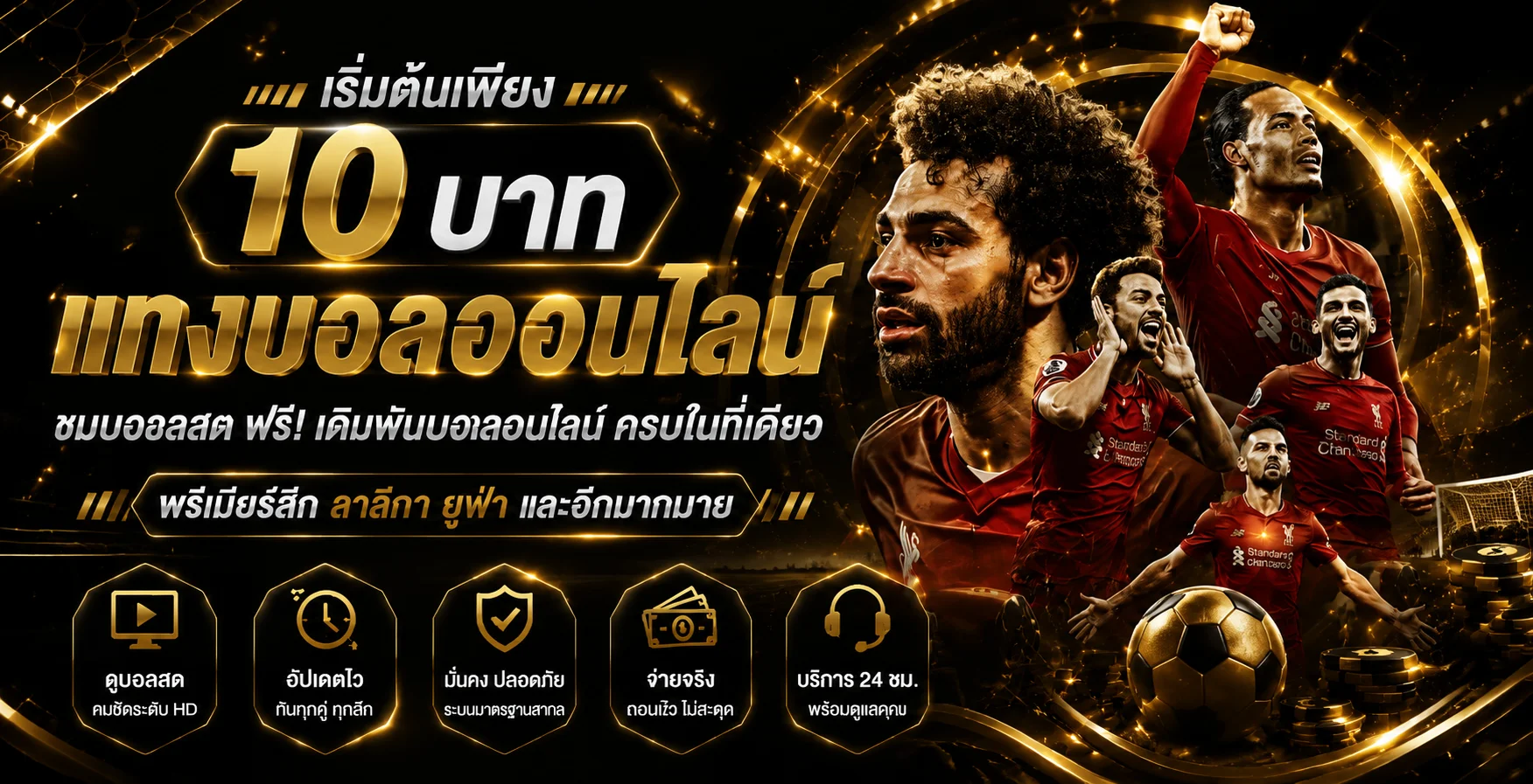 ขั้นตอนฝากถอนออโต้ MAXGENT888 ผ่านมือถือ รวดเร็วทันใจ